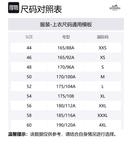 HERMES Куртка мужская светло-голубая, Light Blue - фото 2