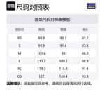 Patagonia Парка Jackson Glacier, Noble Gray - фото 2