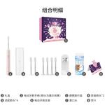 Электрическая зубная щетка Xiaomi - фото 9