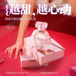 Женские духи Di Ai'er - фото 3