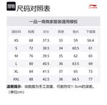 Трикотажный свитер LiNing x Disney женский облачно-голубой - фото 4