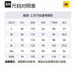 CAT Мужская пуховая куртка, Tan - фото 2