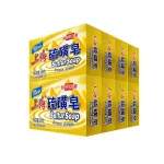 Мыло Unisex Shanghai medicinal soap - фото 2