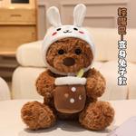 Милые плюшевые медведи трансформеры, высота 22см/32см OUYIN - фото 7