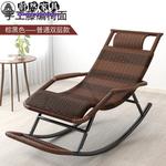 Fantasy Кресло-качалка из ротанга, стиль basic round line, цвет - фото 6