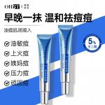 Сыворотка унисекс OHBT - фото 5