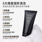 Очищающее средство Unisex SNEFE - фото 8