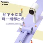 Фен Panasonic - фото 6