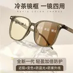 Функциональные очки Unisex JINGBEI - фото 8