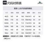 LACOSTE Куртка мужская туманно-серый, ACZ/Haze Gray - фото 2