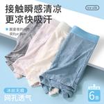 Jeep Мужские боксеры - фото 8