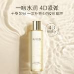 Тонер / Лосьон Unisex MARUBI - фото 9