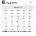 Фантазийный свитшот унисекс черный Nike - фото 8