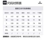 Свитшот мужской Timberland, черный - фото 2