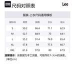 Lee Джинсовая куртка мужская черная, Black - фото 2