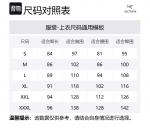 Arcteryx Куртка мужская, Dynasty Red/Dynasty - фото 2