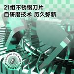 Электробритва Times - фото 9