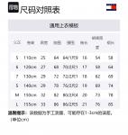 Tommy Hilfiger Детское платье Multicolor Stripes Kids' - фото 2