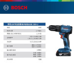 Дрель электрическая Bosch GSR185-LI + два аккумулятора 4.0Ah, зарядное устройство - фото 4