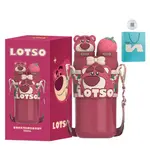 Термостакан lotso 550 мл Disney, розовый - фото