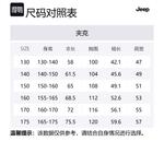 Детская куртка Grade School Jeep, ярко-зеленый - фото 2