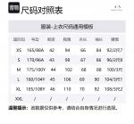 Футболка мужская AE FW23 ARMANI EXCHANGE, экрю - фото 12