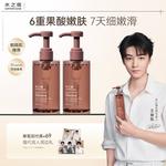 Гель для душа унисекс WATERCOME - фото 2