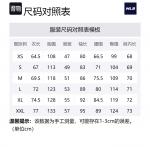 Повседневная спортивная одежда унисекс MLB - фото 5