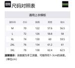 Kawasaki Унисекс пуховик, White (Basic) - фото 2