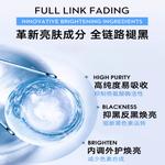 Унисекс маска для лица OHBT - фото 9