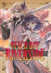 Манга Peach Boy Riverside Manga Volume 14 - фото