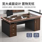 Компьютерный стол Naijia 140x60 см с ящиком и стулом, European Black Oak - фото 6