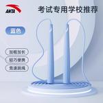 Невзвешиваемые скакалка Unisex ANTA, синий - фото 3