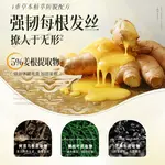 Шампунь / Шампунь-мыло Unisex RUYI - фото 4