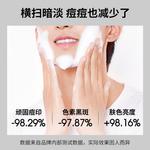 Очищающие средства для мужчин MANFRIEND - фото 6