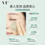 Унисекс маска для лица VT - фото 6