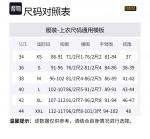 Футболка с логотипом BARBOUR, черный - фото 2