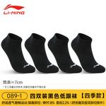 Низкие носки унисекс набор из 4 пар LINING, черный - фото 8