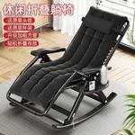 Складное кресло-качалка шезлонг с подстаканником и подушкой - фото 8