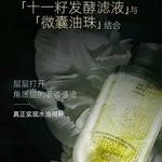 Наборы для ухода за кожей Unisex AFU - фото 9