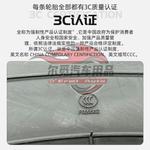 Giti Шины 235/70R16 SAV - фото 8