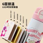 Термостакан Disney - фото 9