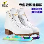 GRAF Коньки для фигурного катания AROSA White, размер 27 - фото 8