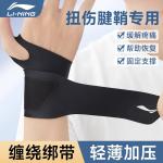 Браслет LINING, розовый - фото 2