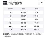 Nike Толстовка CNY Unisex Black - фото 2