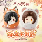 Коробки-сюрпризы CARD.FUN - фото 2