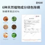 Очищающие средства для мужчин RNW - фото 9