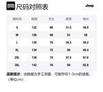 Jeep Унисекс пуховик, Black - фото 2