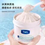 Унисекс скрабы TWG - фото 6