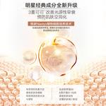 Тонер / Лосьон Unisex MARUBI - фото 7